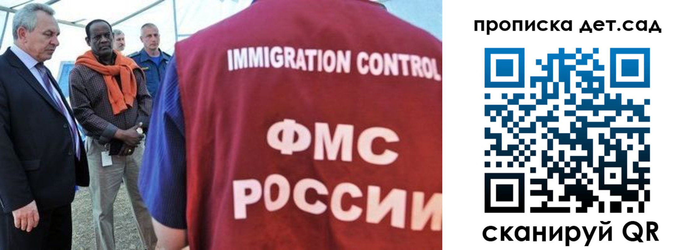 где прописаться в Грязях