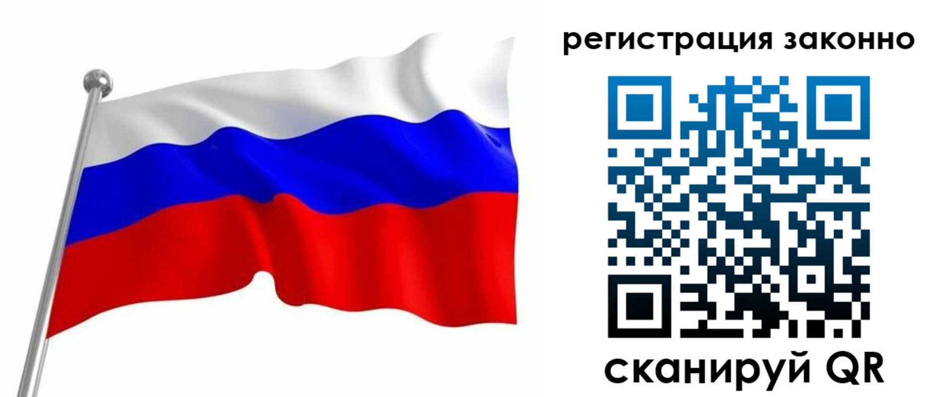 временная регистрация госуслуги в Грязях