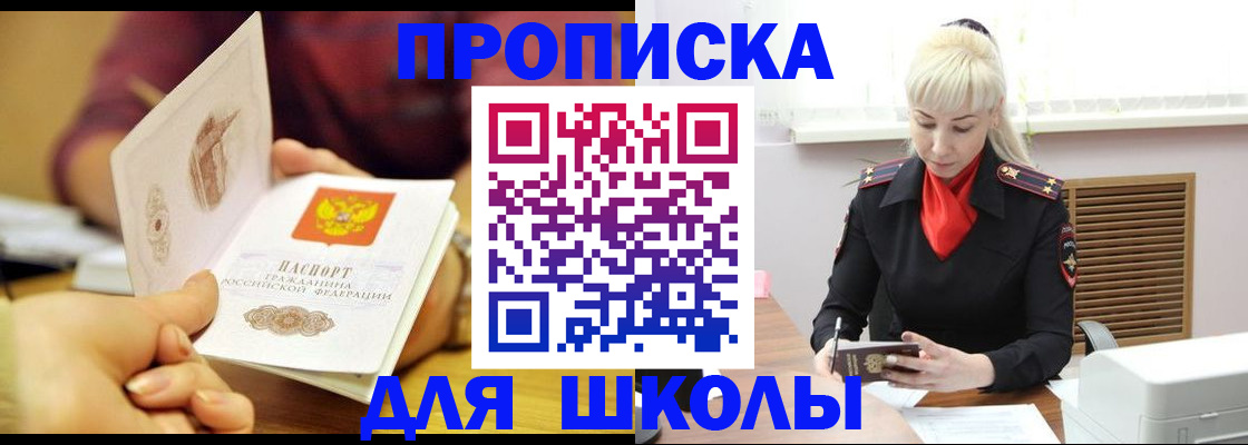 форма 3 в Грязях