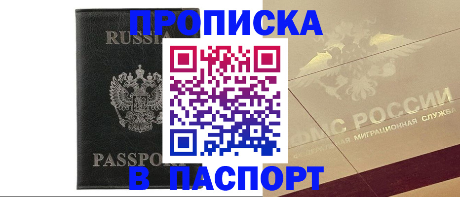 форма 3 в Грязях